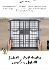  21 جلايه سامسونج 3 سلات و 3 مرشات بسعر نار وكفاله الوكيل ( كميه محدوده)