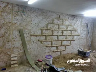  4 سامر للمقاولات