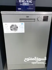  1 عرض نااار على، جلاية بيكو 5 برامج مرشين سلتين A++