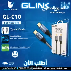  1 وصله كيبل ادابتر تحويله وصلات  Glink Type-C Ultra-Speed Power Max 100W  Cable
