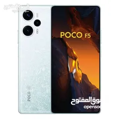  1 بوكو f 5 برو