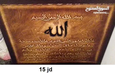 5 لوحات صور للبيع