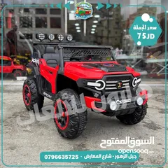  9 سيارة شحن 4 ماتور مع روموت كنترول و هزاز و موسيقى والعديد من المواصفات  تناسب عمر 1سنة الي 8 سنوات
