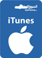  1 عندك بطاقات ايتونز iTunes احنا بنشتريها ونقدم لك أفضل الأسعار والدفع الفور