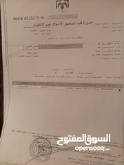  6 السلط 11دونم سكن أ