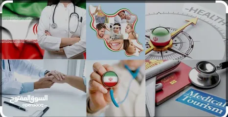  1 مركز تجميل في جمهورية الإسلامية إيران