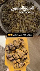  1 كعك بسمسم او عقه الاشي صح