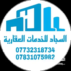  1 الاساتذة مقاطعة 2381 خلف ياسين خريبط