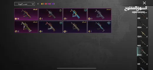  28 حساب ببجي فخم جداً في نوادر وبدلات تطوير وسيارات للبيع - PUBG Mobile Premium Account for Sale