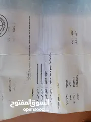  9 شفرلويه ابترا 2006 اقراء الوصف