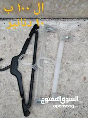  5 ستاندات  محل ملابس وعلاقات