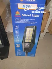  5 solar street light