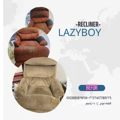  8 صيانة ليزي بوي ريكلينر lazy boy recliner