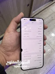  2 ايفون 15 برو ماكس