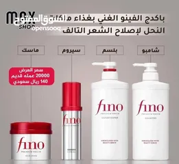  28 منتجات اصلية 100٪ للعناية المثالية بالشعر والبشره