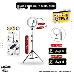  6 اضاءة التصوير المستمرة سوفت بوكس - softbox