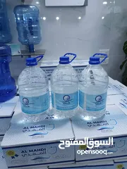  3 ماء زمزم المبارك مع خدمة التوصيل للمنزل مضمون من مندوبنا من مكة المكرمة