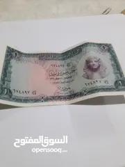  2 عملات نقدية مصرية قديمة