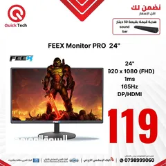  1 أفضل العروض على شاشات 165 هيرتز 24 انش