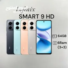  1 Infinix Smart 9 HD 64GB 6Ram أنفنكس سمارت الاصدار الاحدث smart9 h d 9