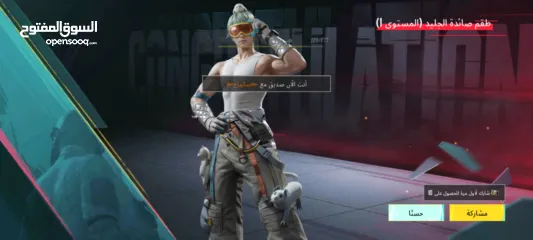  11 ببجي حساب فخامههه