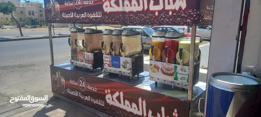  10 خلطات سلاش طبيعي