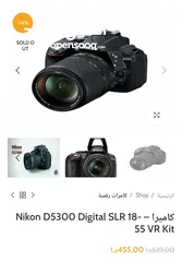  2 كاميرا للبيع بنصف سعر الشراء