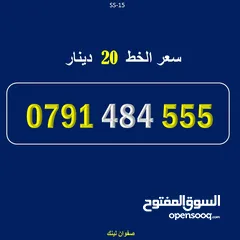  13 ارقام زين جديدة اعلان 15