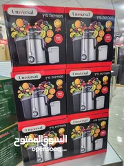  2 معصرة الجزر والفواكه