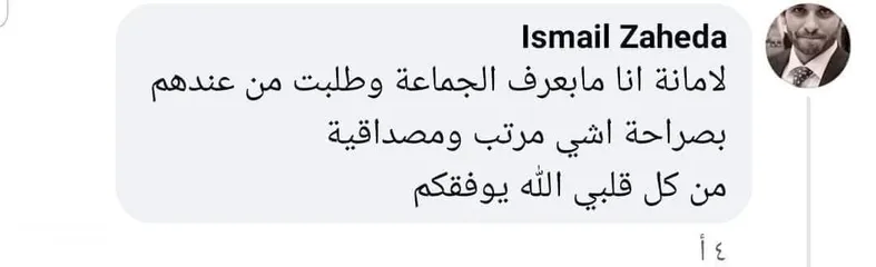  33 عسل طبيعي بلدي اصلي مضمون ومكفول من مناحلنا