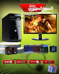  2 جهاز كممبيوتر كامل مع شاشة وكيبورد وماوس وسماعات بس على 300 اي  جهاز