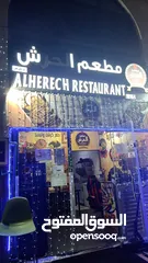  4 للبيع مطعم اكل مصري