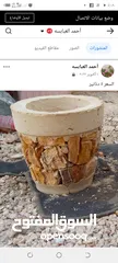  6 نوافير قوار زريعه سيراميك وحجر