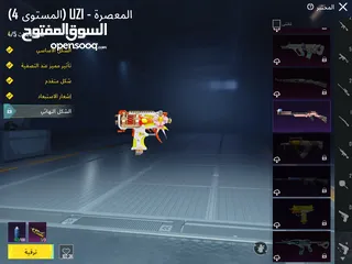  18 حساب ببجي من الموسم الثالث  مافي نوادر مشحون من السيزون ال5  لاسيزون 18