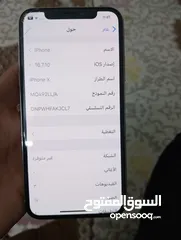  3 ايفون x بعده شركه بطاريه 84 ممتاز بسعر كويس