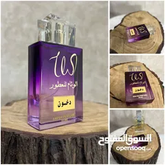  6 عطر ماركه دخون إيميرالد عود