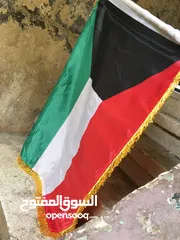  8 Kuwait National day offer starting .100