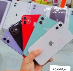  1 عرض خااص : iPhone 11 64gb هواتف بحالة الوكالة مع كرتونة و جميع ملحقاتة بأقل سعر