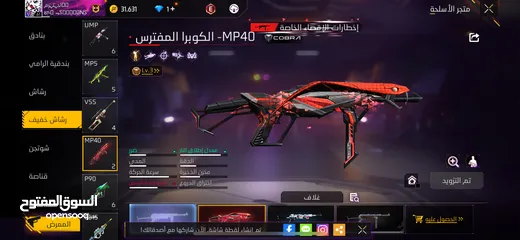  3 حساب فري فير مقطوع من زمان لعب خفيف عليه