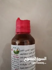  4 زيت المعجزه البحريني الاصلي ذات الجوده العاليه