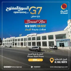  4 Various commercial space is available in Al Hail North.