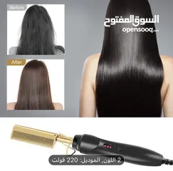  6 مشط كهربائي