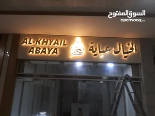  29 البرق للإعلان والديكور خدمات أعلانيه متكامله تابعونا تجدو ما يسركم ويرضيكم # أينما كنتم تجدونا ,"