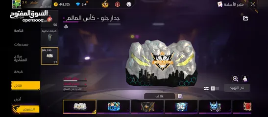  4 حساب مثالي من كل النواحي للبدل على هاتف او البدل على حساب اخر شوف الوصف ضروري