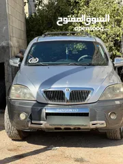  2 كياا سيرنتوو