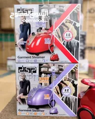  1 مكواة بخار