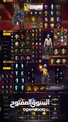  1 بيع حساب فري فاير نادر وقديم ولا ينقصه اي شي وسعر ممتاز