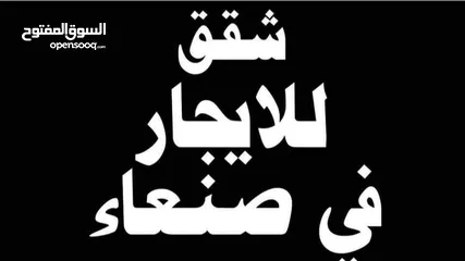  1 #وفرنالكم_شقق_للآيجار_في_عدت_اماكن_ >              .#شاهدالمنشورللاخيرتجدطلبك.