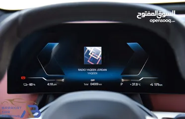  9 بي ام دبليو iX كهربائية بالكامل وارد وكفالة وكالة 2023 BMW iX xDrive40