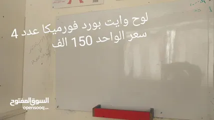  5 بيع اغراض معهد دراسي